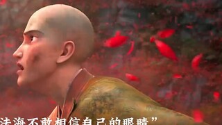 Fahai, you don't understand love, why won't you let them go? #sense of fate #Chinese comics #White S