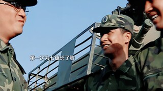高城第一次笑得合不拢嘴