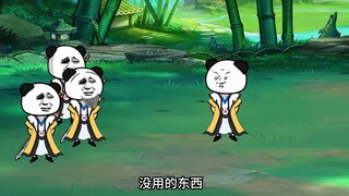 《神王的日常生活Ⅱ7》三人组各有各的奇遇