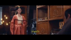 Rising Feather (2023) เล่ห์รักนางหงส์ EP 17 [ซับไทย]