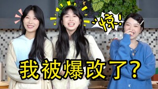 Biến đổi ngoạn mục nhất năm: Các up chủ hoán đổi phong cách ăn mặc cho nhau!!!