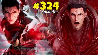 Swallowed Star Season 4 Part 324 Explained in Hindi || Martial Practitioner Anime Episode 119