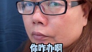 哭啥啊，别哭，继续来！