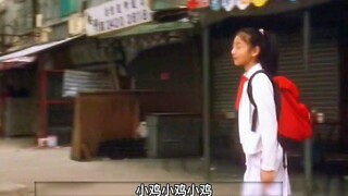 Years of Friendship: It Turns Out This Is How Shanji Got His Name