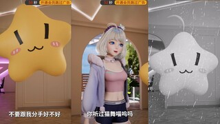 【星瞳】直播模仿B站逆天广告，太难绷了🤣