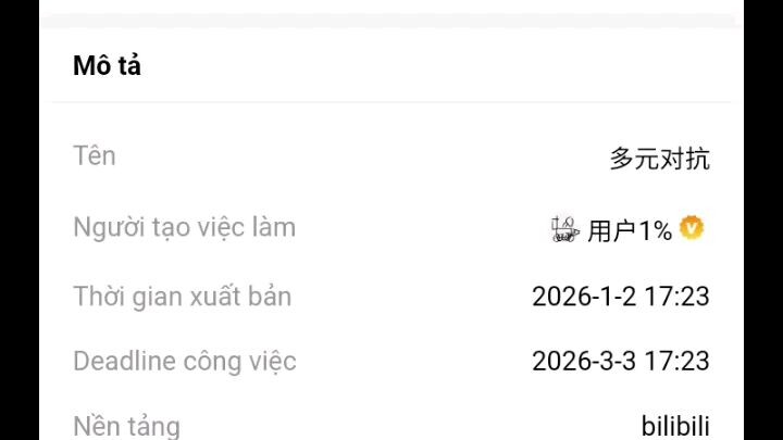 #BuildaGame#多元对抗#33053659