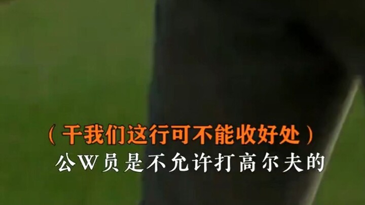การเจรจาซื้อขายแทบยังไม่ได้คุยกัน แต่กลับตกลงกันไปเรียบร้อยแล้ว! นี่แหละคือการประชันฝีมือของเหล่าเซี