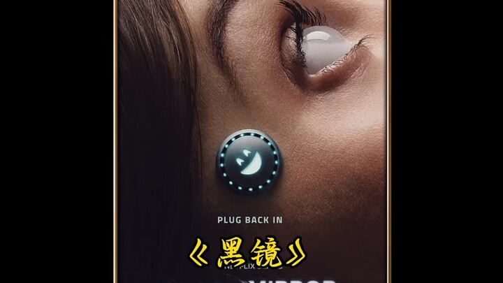 In the future world, all it takes is enough positive reviews to live a life of plenty.