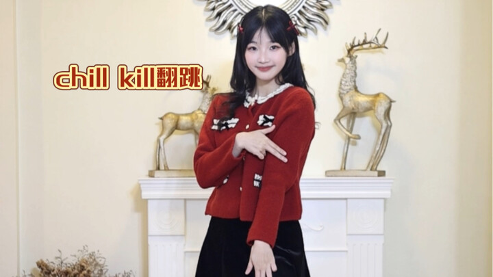 The first dance of the new year! "Chill Kill" is so energetic