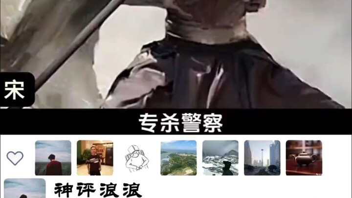 "Hulan Knight"