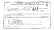 Ranokhetro by Prosenjit (1998)