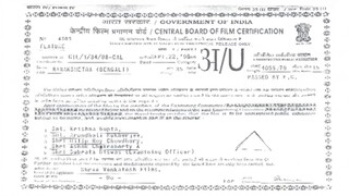 Ranokhetro by Prosenjit (1998)