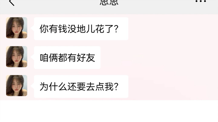 قطتي تدور دورانًا كاملًا على طريقة توماس!