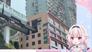 白菜看不安仙人看重庆地铁穿楼房 直呼厉害