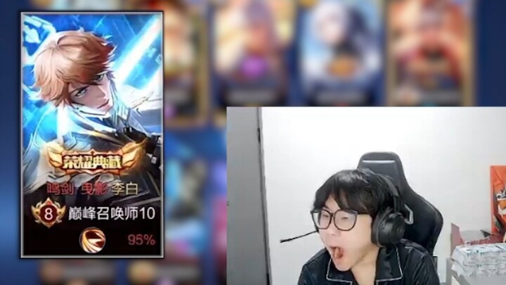 Cutting down Li Bai on the side lane? ...Huh?!