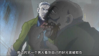生性狂傲的迪奥竟被路过的男人屈辱