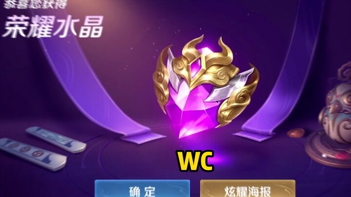 (Mo Lu Nuwa) If you drew the Glory Crystal on your very first try, what would you exchange it for?