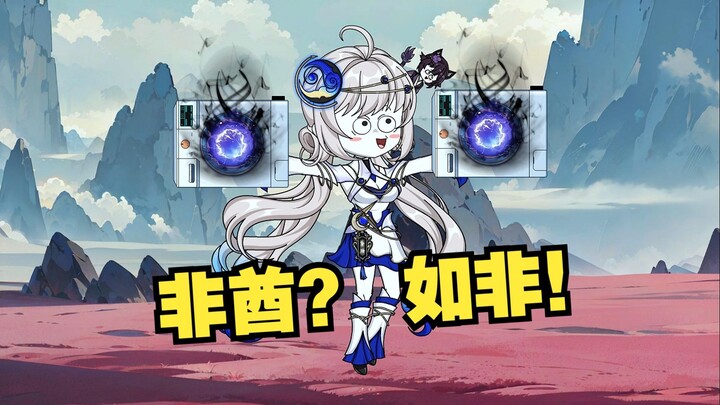 Kaisar Eropa yang sebenarnya juga beruntung saat menggambar Kafei