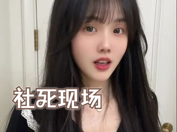 Vậy tôi nên gọi là gì nhỉ