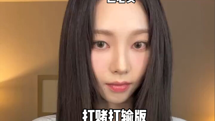 【ยูจีมิน】แพ้พนันต้องไลฟ์ร้องเพลง ครั้งนี้ทำตัวเรียบร้อยจริงๆ