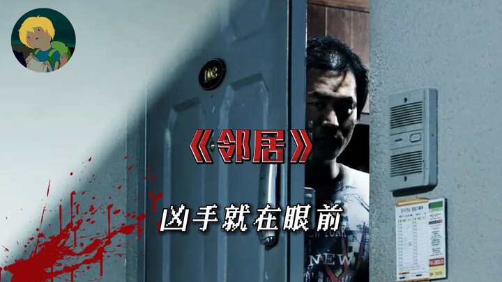 It's so terrifying! The well-known horror manga "Neighbors" has been adapted: the deceased daughter 