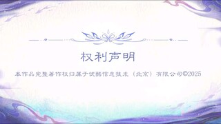 Eclipse Of Illusion Eps 14 Sub Indo