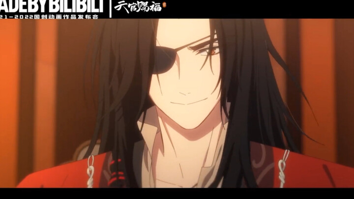 【天官赐福第二季】花城出声版pv