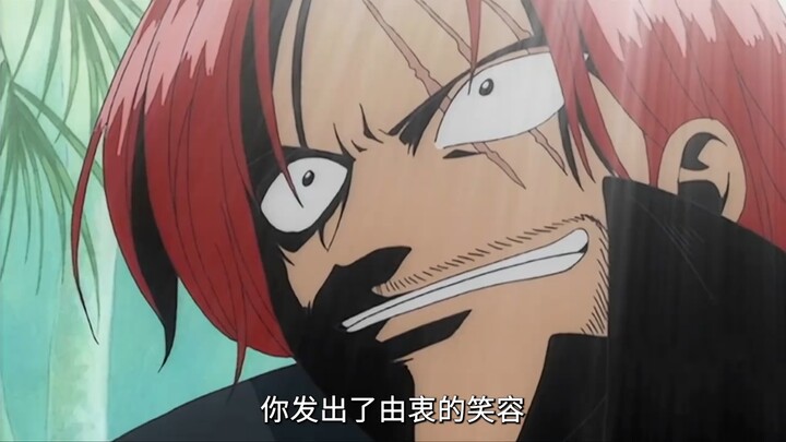 Cobalah melihat Luffy dari sudut pandang Shanks, baru kamu akan mengerti kenapa Shanks begitu menyuk