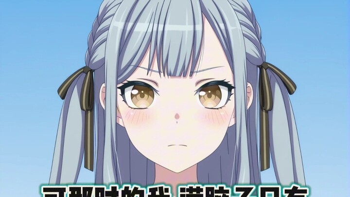初音，我想对你说...