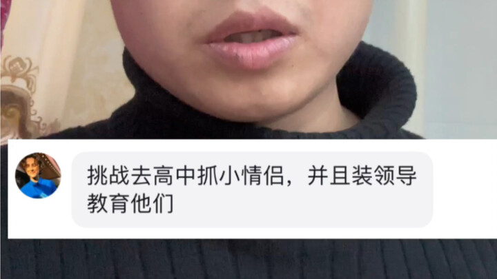 宁拆十座庙，不毁一桩婚