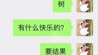 我和我的段子人生😅