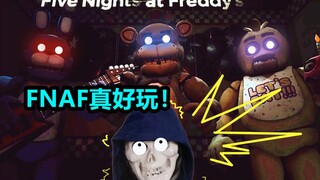 FNAF สนุกจริงๆ! FNAF เวอร์ชัน VR #2 — เฉินจื่อโม๋ บรรยายเสียงดังเกี่ยวกับ Five Nights at Freddy's: S