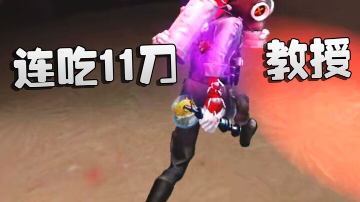 Identity V: Sang Profesor yang Terkena 11 Serangan Berturut-turut