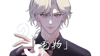 「一号咖啡屋EP.03」感谢好心邻居收留我猫……