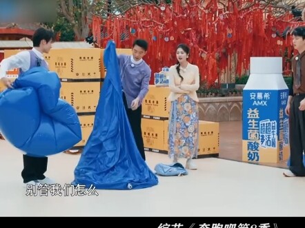 Phạm Sùng Sùng: Chẳng ai hiểu hiệu ứng show thực tế hơn tôi. #ChạyNàoAnhEmMùa8 #PhạmSùngSùng #Bạch L