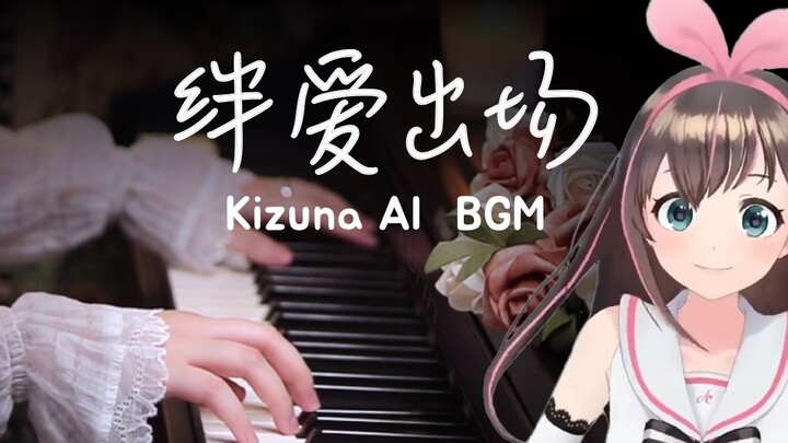 So Epic! AI Ue’s Entrance BGM: “Kizuna AI ‘hello, world 2022’” — Piano Edition