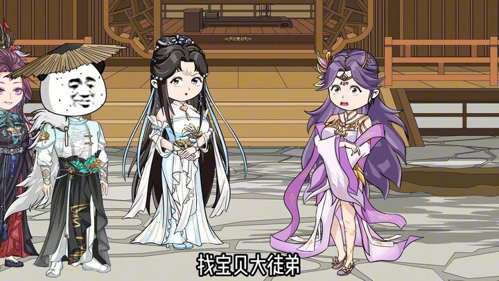 59集师尊的心思