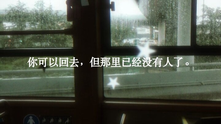 «موسيقى أصلية صامتة»: «يمكنك العودة، لكن لم يبقَ أحد هناك»