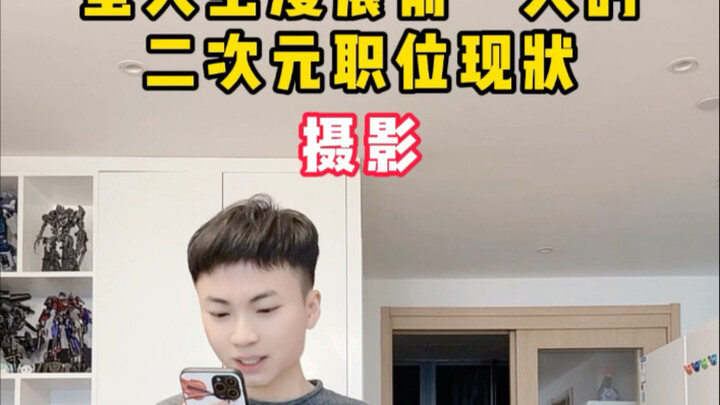 A Spooky Story from the Night Before the Comic Con!