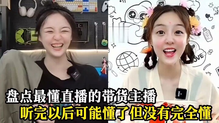 A roundup of the livestream shopping hosts who really know their stuff—after listening, you might ge