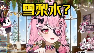 思考了一夜的SC让主播直接破防【兔眠可可】