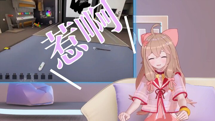 【A-SOUL/嘉然】未 成 年 人 的 崩 溃