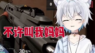 我也想和喜欢的主播一起打瓦啊！！