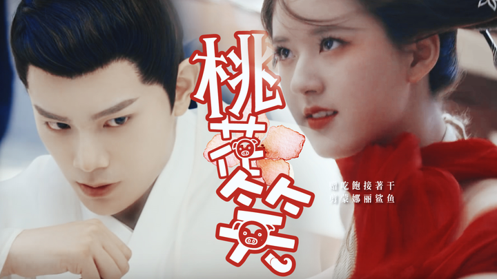 【Female-dominant, male-submissive ◎ Became the female supporting character after entering the book】"