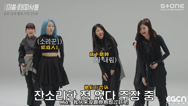 【EVERGLOW ซับไทย】การท้าทายคำถาม-คำตอบเต้นครั้งแรก Q&A