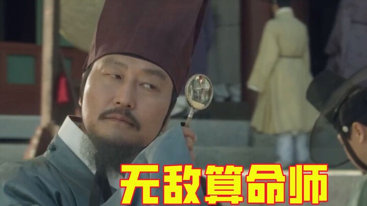 [Uncle Niu] North Korea’s Top Physiognomist: With a Single Glance, He Identified the Nation’s Traito