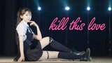 เต้นคัฟเวอร์|"Kill this love"
