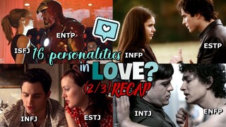 [RECAP] 16 personalities in LOVE 💕| MBTI memes (2/3) funny movies scenes