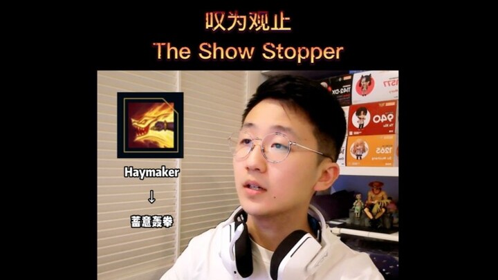 Đại chiêu của Oán Hào được dịch là gì vậy?