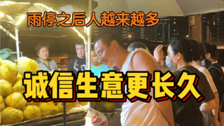 Who says a street-side durian stall can't thrive by operating with integrity? Honesty in service mea